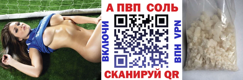 Купить наркоту Рославль Гашиш МАРИХУАНА Метадон Амфетамин МЕФ Альфа ПВП COCAIN