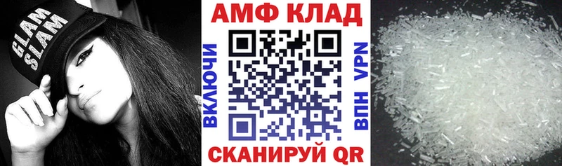 АМФ VHQ  Рославль 