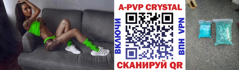 Alfa_PVP СК КРИС KRAKEN рабочий сайт Рославль