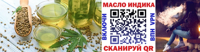 mega ONION  купить наркоту  Рославль  Cannafood конопля 