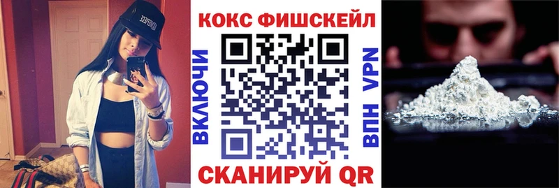 COCAIN Эквадор  кракен ТОР  Рославль 