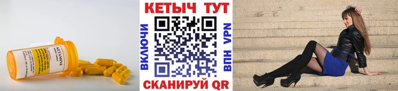 MEGA маркетплейс  Рославль  КЕТАМИН VHQ 