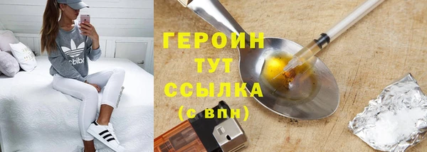 стафф Новодвинск