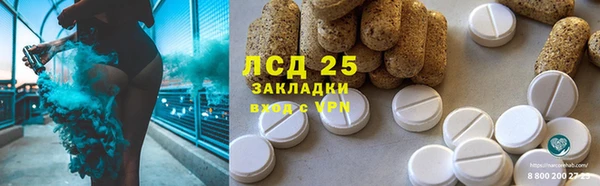 кокаин Новозыбков