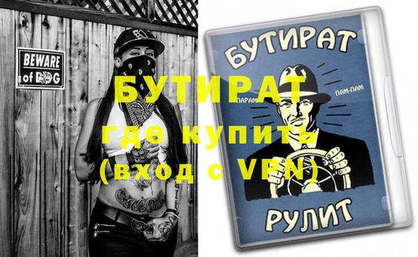 кокаин Новозыбков