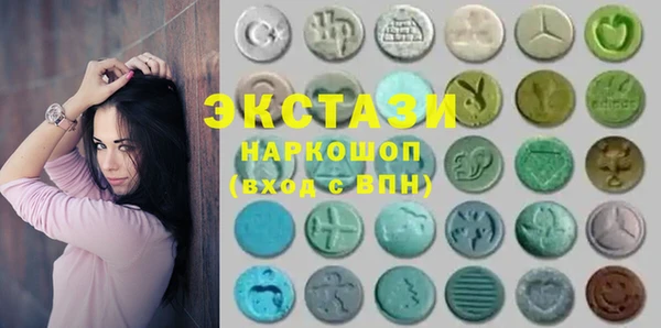 мескалин Новокубанск