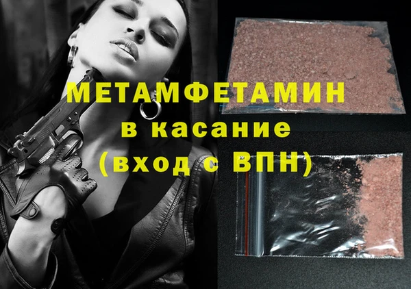 стафф Новодвинск