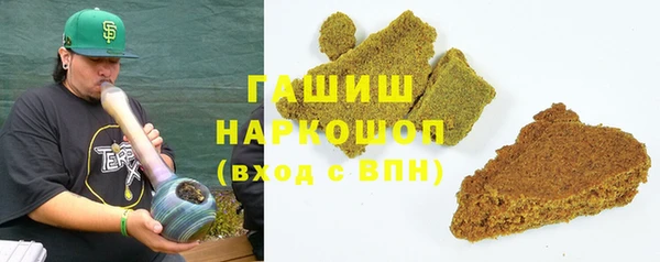 стафф Новодвинск