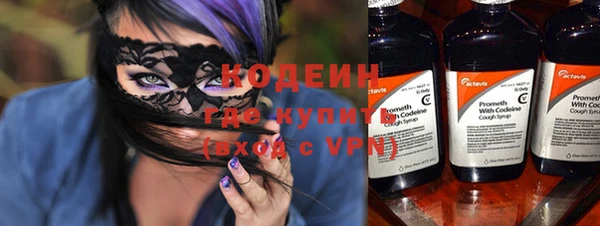 стафф Новодвинск