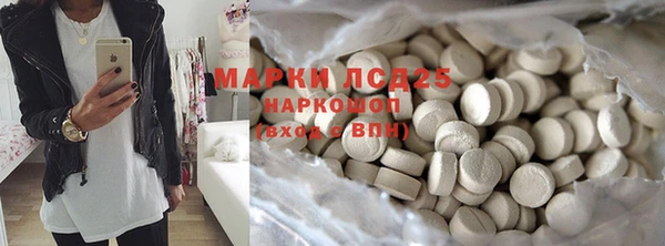 мескалин Новокубанск