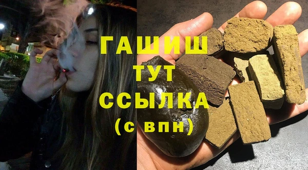 кокаин Новозыбков