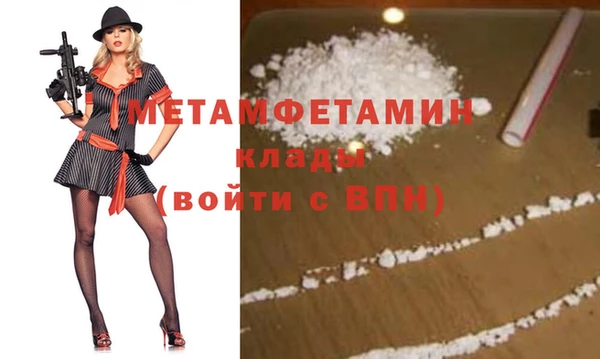 мескалин Новокубанск