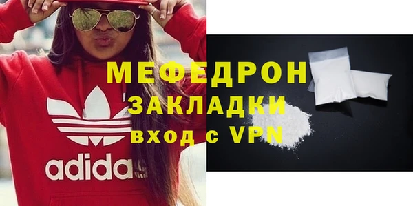 кокаин Новозыбков