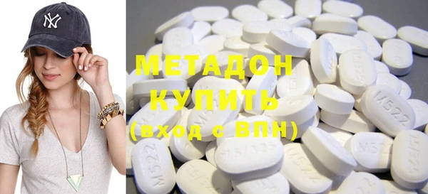 стафф Новодвинск