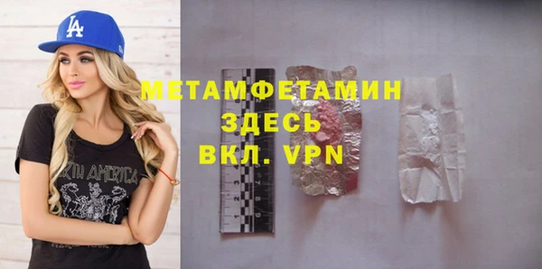 кокаин Новозыбков