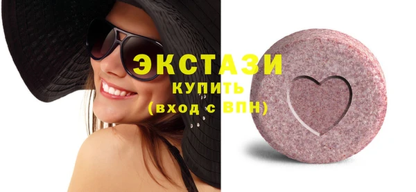 мескалин Новокубанск