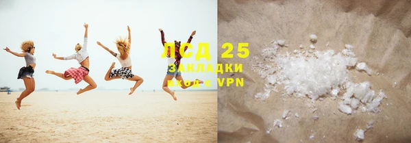 кокаин Новозыбков
