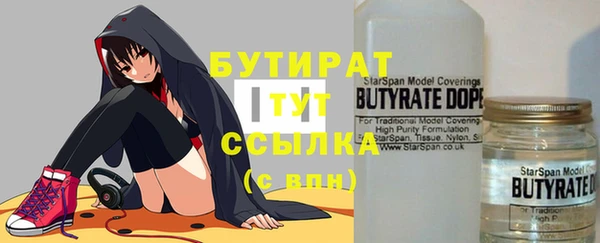 кокаин Новозыбков