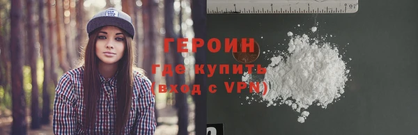 мескалин Новокубанск