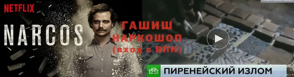 мескалин Новокубанск