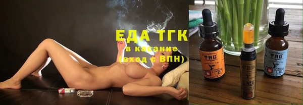 кокаин Новозыбков