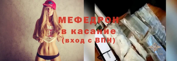 стафф Новодвинск