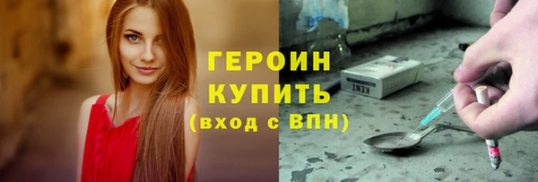 стафф Новодвинск