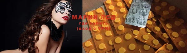 мескалин Новокубанск