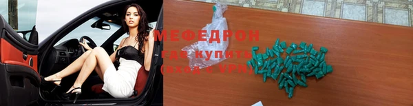 мескалин Новокубанск