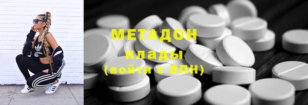 кокаин Новозыбков