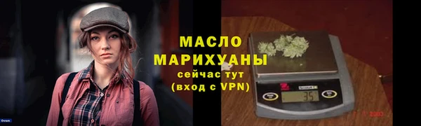 стафф Новодвинск