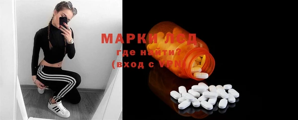 кокаин Новозыбков