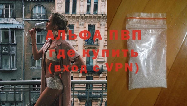 мескалин Новокубанск