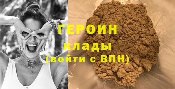 стафф Новодвинск
