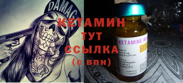 кокаин Новозыбков
