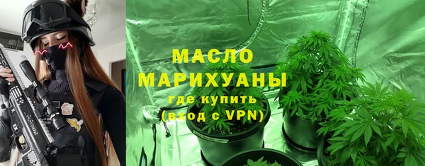 кокаин Новозыбков