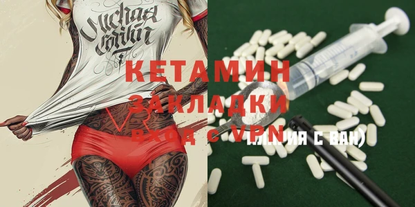 стафф Новодвинск
