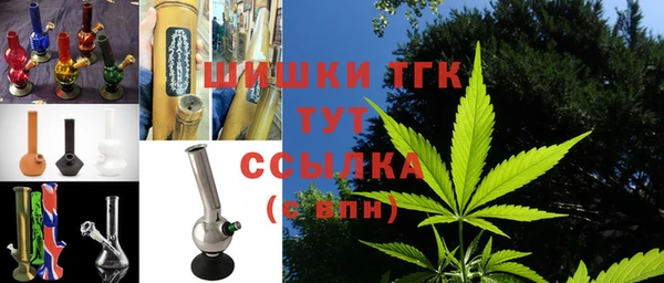 кокаин Новозыбков