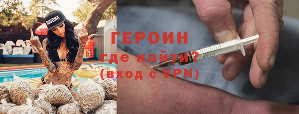 стафф Новодвинск