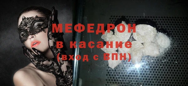 кокаин Новозыбков