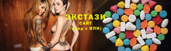 кокаин Новозыбков
