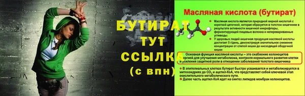 мескалин Новокубанск