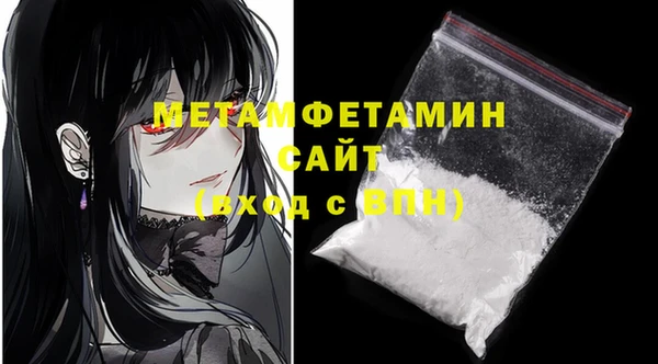 мескалин Новокубанск