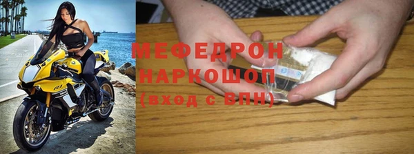 кокаин Новозыбков