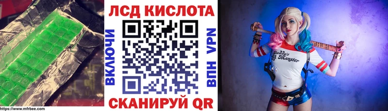 ЛСД экстази ecstasy  Рославль 