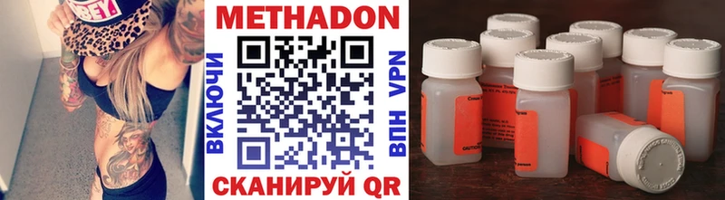 Метадон мёд  купить   Рославль 