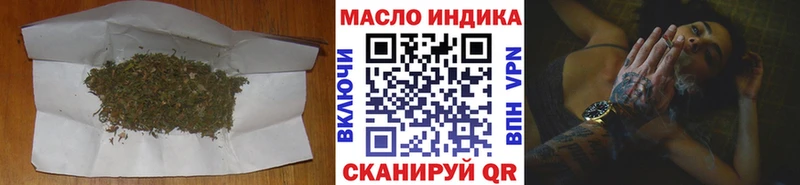 Дистиллят ТГК Wax кракен онион Рославль где купить