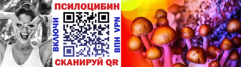 магазин наркотиков мориарти Telegram Галлюциногенные грибы GOLDEN TEACHER Рославль