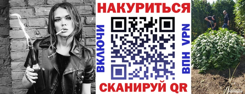 Бошки Шишки сатива  Рославль 